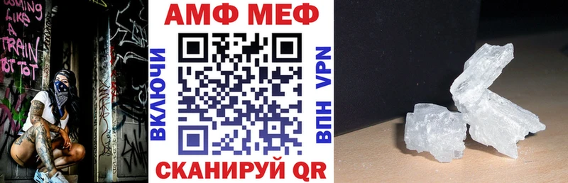 АМФЕТАМИН Розовый  Любим 