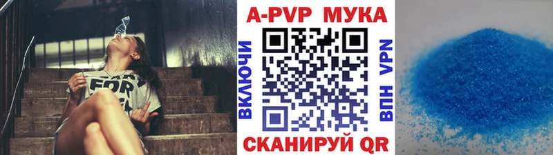 A-PVP СК  Любим 