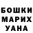 КЕТАМИН VHQ Manuk Nersisyan