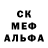 Метамфетамин винт Pveq Drago