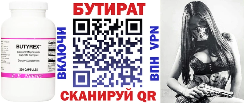 мега онион  Любим  БУТИРАТ буратино 