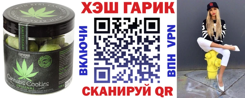 мега онион где можно купить Любим Cannafood конопля