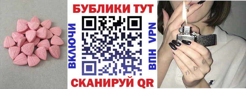 продажа наркотиков  Любим  omg ONION  ЭКСТАЗИ круглые 