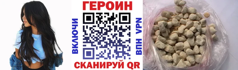 магазин продажи наркотиков Любим ГЕРОИН VHQ