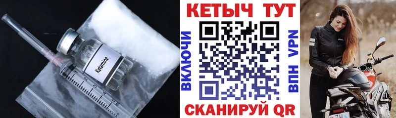 сколько стоит  omg ссылка  Кетамин ketamine  Любим 