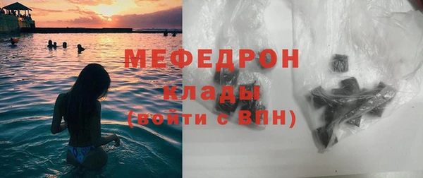 прущий лед Балахна