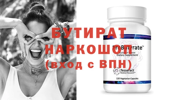 прущий лед Балахна