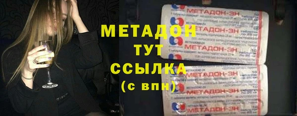 молекула духа Баксан