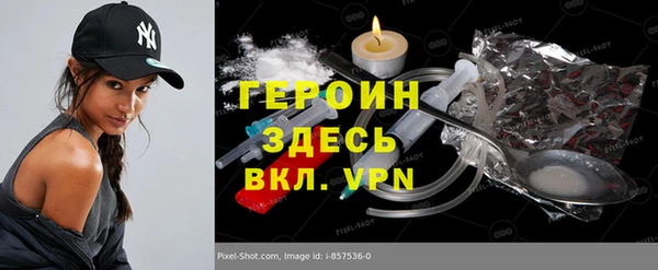 бутик Балабаново