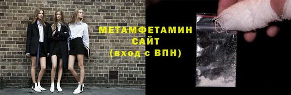 бутик Балабаново
