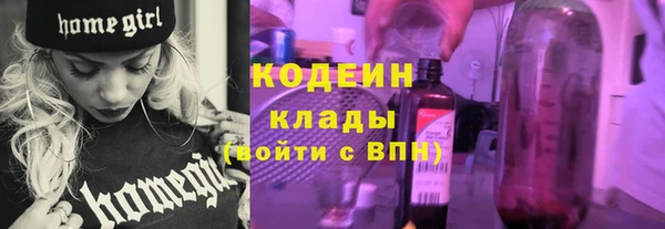 прущий лед Балахна