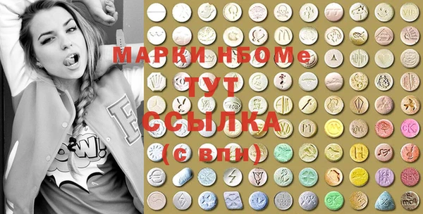 прущий лед Балахна