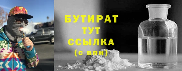 бутик Балабаново