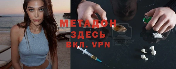 молекула духа Баксан