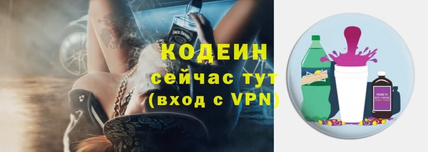 молекула духа Баксан