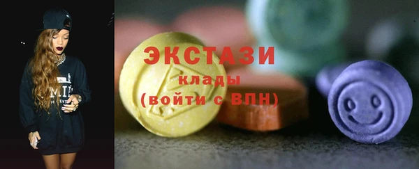 молекула духа Баксан