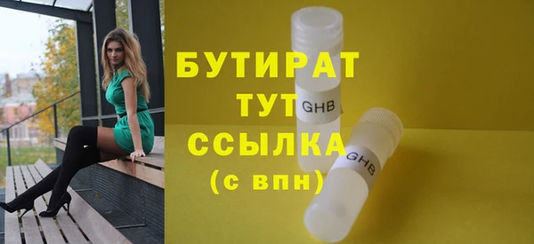 прущий лед Балахна