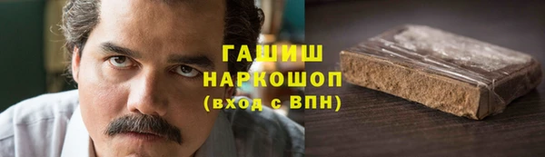 молекула духа Баксан