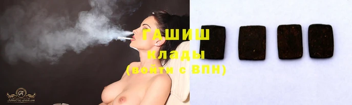 бутик Балабаново