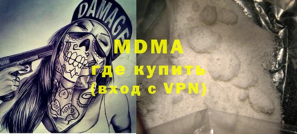 молекула духа Баксан