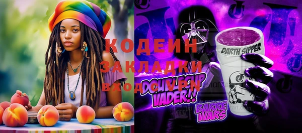 бутик Балабаново