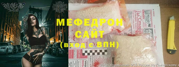 молекула духа Баксан