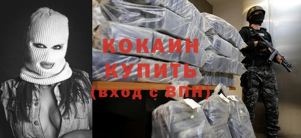 бутик Балабаново