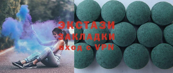 бутик Балабаново