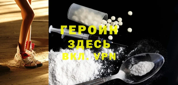 бутик Балабаново