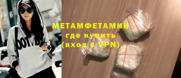 прущий лед Балахна