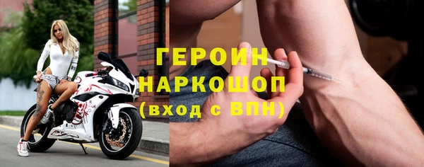 молекула духа Баксан
