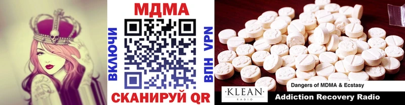 МЕГА как зайти  Любим  МДМА молли 
