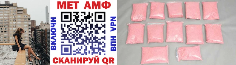 купить наркотик  мориарти какой сайт  Метамфетамин мет  Любим 