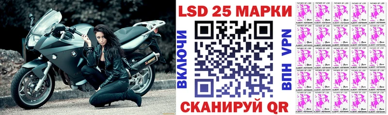 Марки N-bome 1,8мг Любим