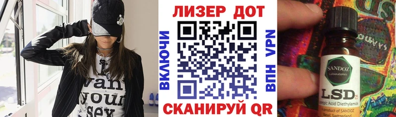 Марки N-bome 1500мкг Любим