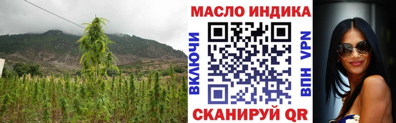 Дистиллят ТГК THC oil Любим