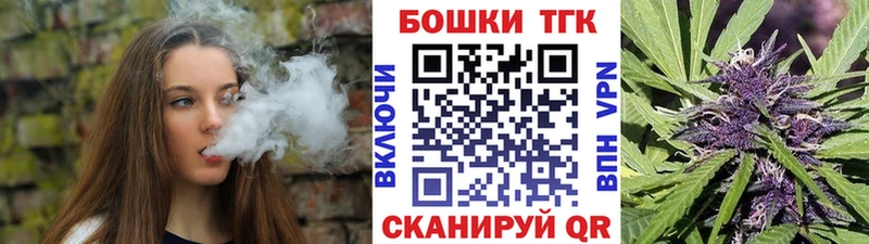 Бошки марихуана VHQ  где найти   Любим 